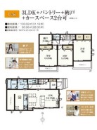 1号棟