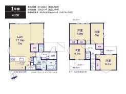 佐倉市西志津５丁目