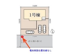 全1棟