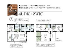 2号棟