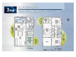 3号棟