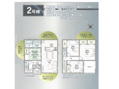 2号棟