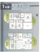 1号棟