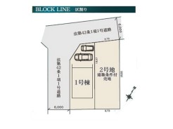 全1棟