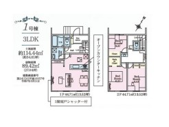 佐倉市臼井田