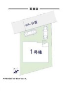 全1棟