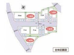 全8棟
