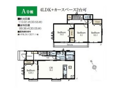 A号棟