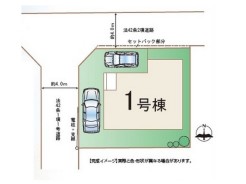 全1棟