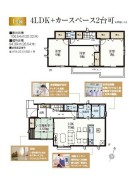 1号棟