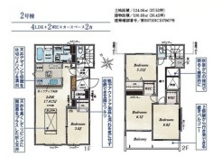 2号棟