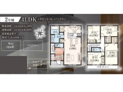 2号棟
