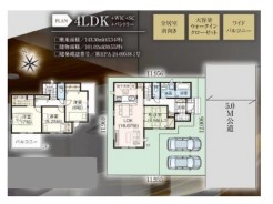 佐倉市中志津５丁目