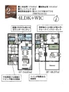 2号棟