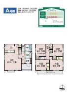 A号棟