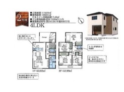 船橋市田喜野井３丁目