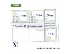 全4棟