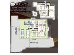 千葉市花見川区作新台５丁目