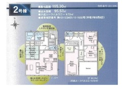 2号棟