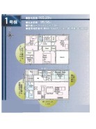 1号棟