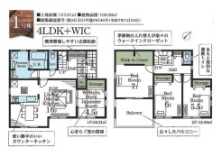 千葉市花見川区横戸町