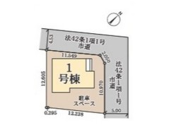 全1棟