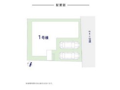 全1棟