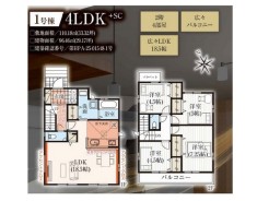 千葉市花見川区宮野木台３丁目