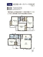 1号棟