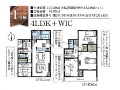 1号棟