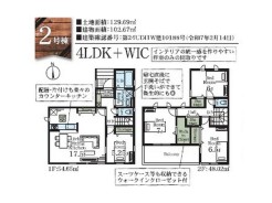 2号棟
