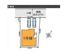 全1棟