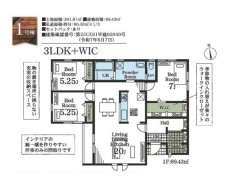 1号棟