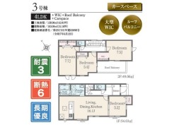 市原市今津朝山