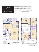1号棟