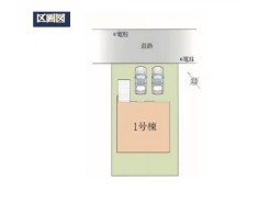 全1棟