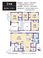 1号棟