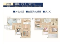 千葉市稲毛区長沼町