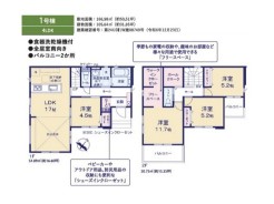 船橋市高野台３丁目
