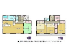 千葉市緑区誉田町１丁目