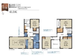 千葉市若葉区御成台３丁目