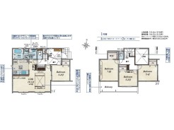 千葉市若葉区貝塚町