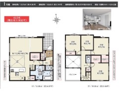 千葉市中央区南生実町