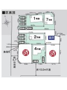 全6棟