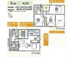 6号棟
