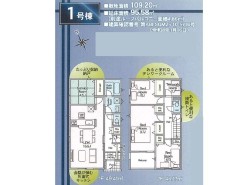 1号棟