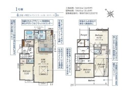 1号棟