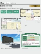 2号棟