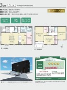 3号棟