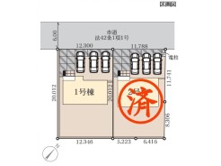 残り1号棟
